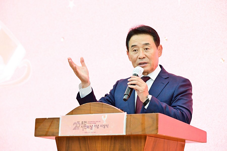 백영현 포천시장