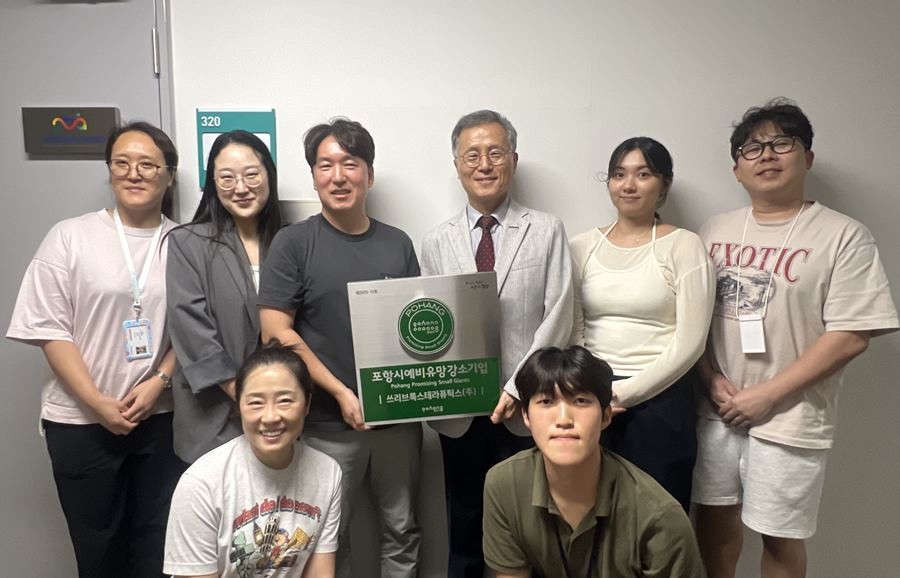 예비유망강소기업으로 선정된 쓰리브룩스테라퓨틱스 임직원들과 배영호 원장이 함께 자리했다 / 포한TP 제공