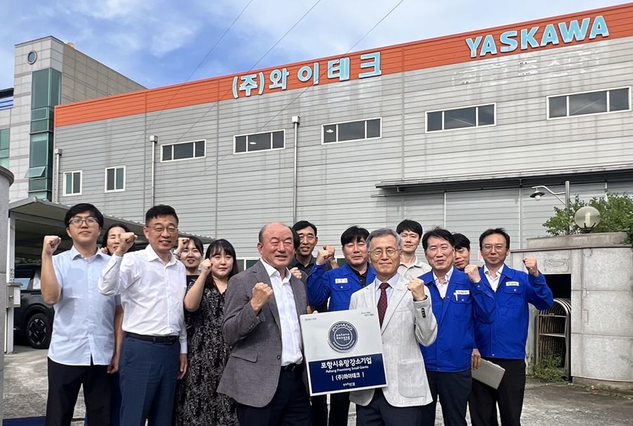 포항시유망강소기업으로 선정된 와이테크 임직원들과 배영호 원장이 함께 자리했다 / 포항TP 제공