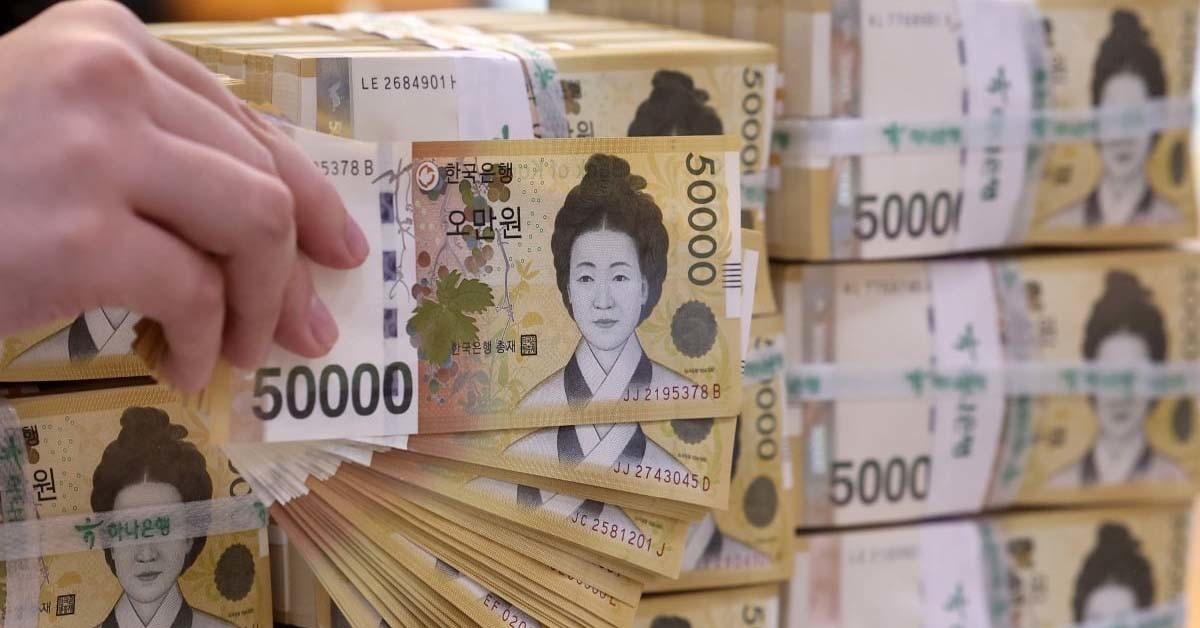 5만원권 지폐 / 뉴스1 자료사진