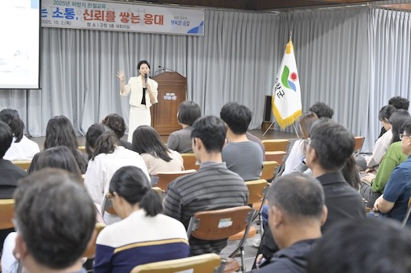 순창군