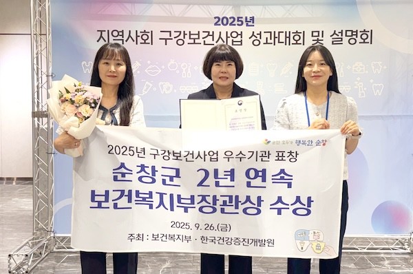 순창군