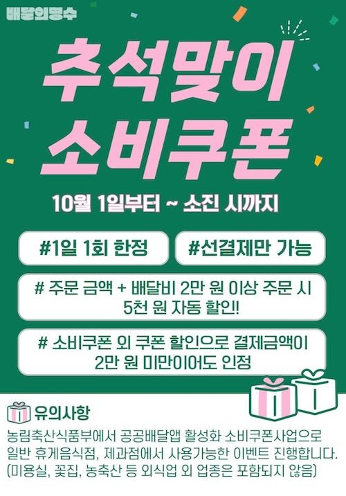군산시