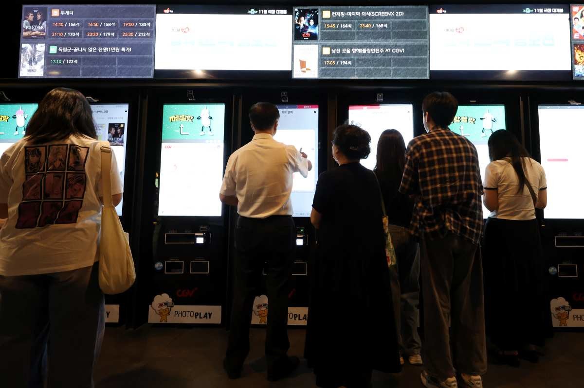 영화관. 자료사진. / 뉴스1