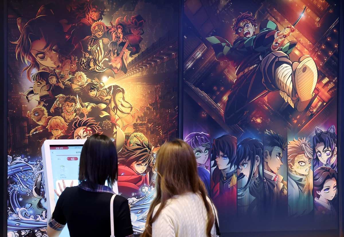 500만 관객 돌파한 애니메이션 영화 '극장판 귀멸의 칼날: 무한성편'. 자료사진. / 뉴스1