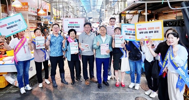 강기정 광주광역시장이 추석 연휴를 앞두고 2일 서구 양동전통시장에서 광주시 물가안정모니터요원, 소비자단체 회원 등과 함께 '물가안정캠페인'을 한 뒤에 기념촬영을 하고 있다. /광주광역시 제공
