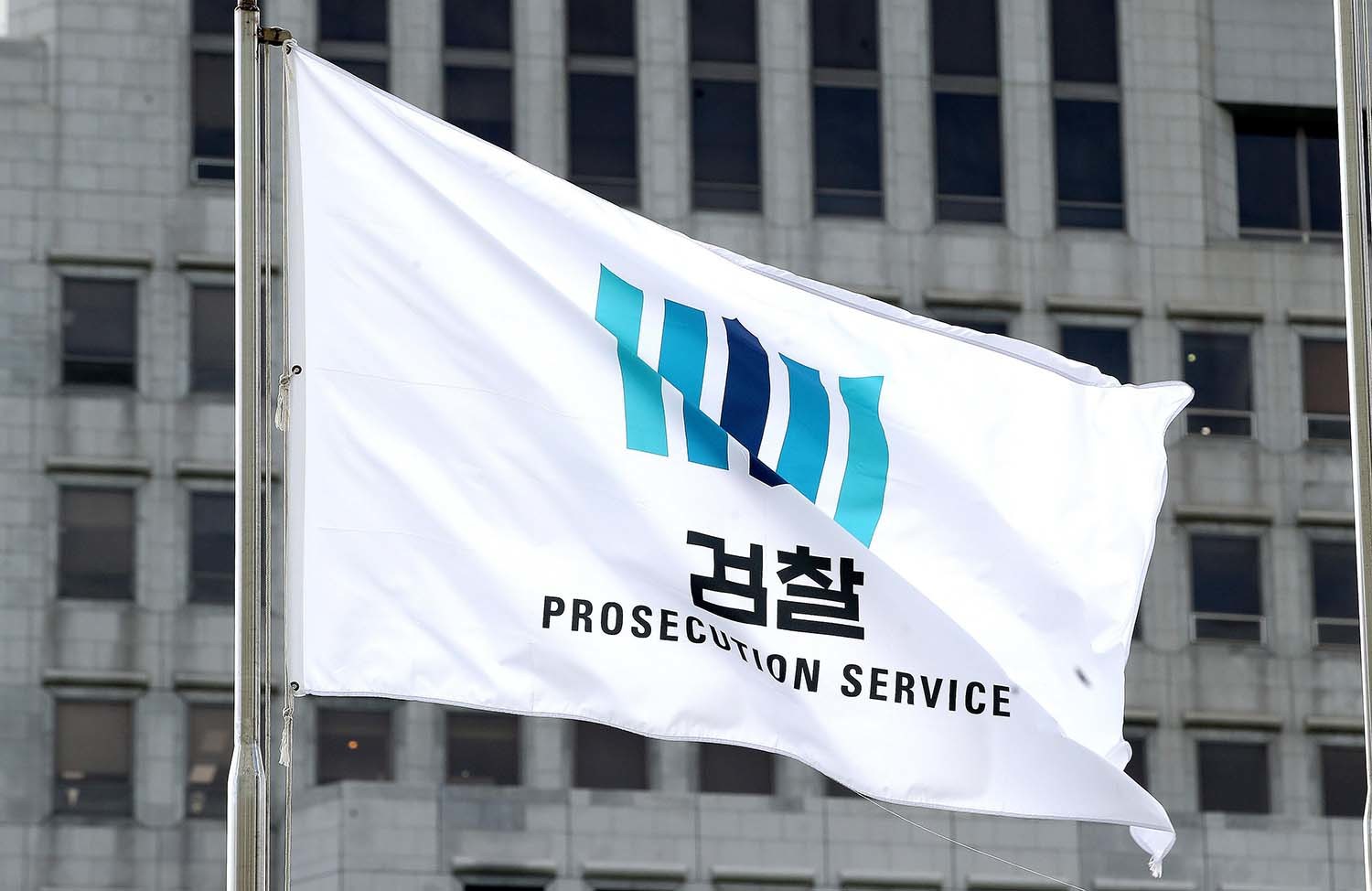 울 서초구 대검찰청 청사에서 검찰 깃발이 바람에 날리고 있다. / 뉴스1