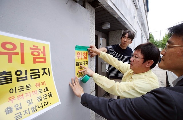 광주시 북구, 지하철 2호선 인근 주택 ‘주민 대피’ 선제 조치