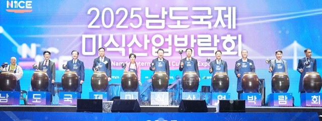 김영록 전라남도지사가 2일 목포문화예술회관 일원에서 열린 ‘2025 남도국제미식산업박람회 개막식’에 참석해 주요내빈들과 장 나눔 퍼포먼스를 하고 있다. / 전남도