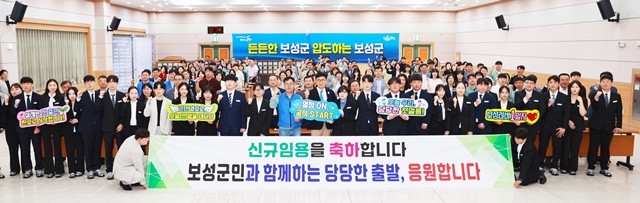 ‘10월 보성 달모임’에서 신규임용을 축하하며, 신규직원들의 첫걸음을 응원했다.