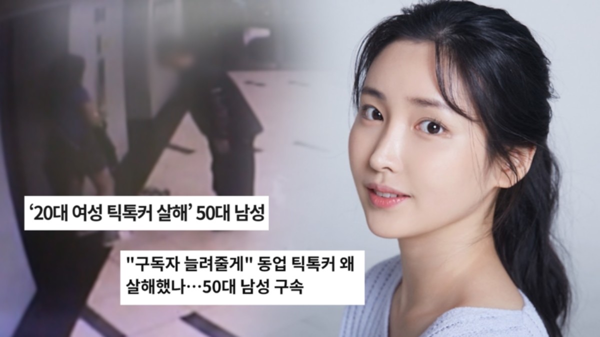SBS ‘궁금한 이야기 Y’ 미리보기 페이지에서 제공하는 자료 사진. / SBS 제공