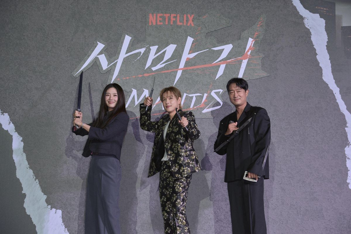 영화 '사마귀' 제작발표회에 참석한 박규영, 임시완, 조우진 / 넷플릭스