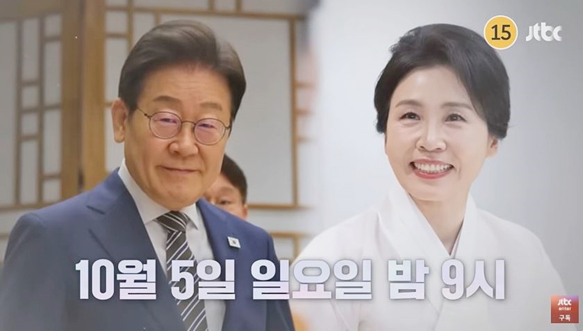 JTBC 예능 프로그램 '냉장고를 부탁해'에 출연한 이재명 대통령과 김혜경 여사. 해당 방송은 일요일인 10월 5일 오후 9시 방송된다. / 유튜브 'JTBC Entertainment'