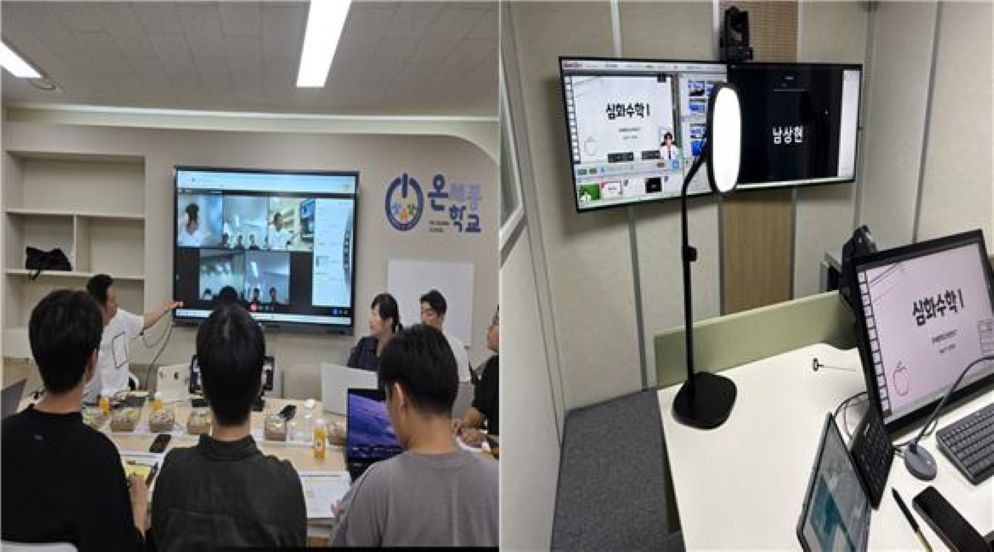 세종시교육청, ‘온세종학교’ 개교…고교학점제 맞춤형 교육 본격화 / 세종시교육청