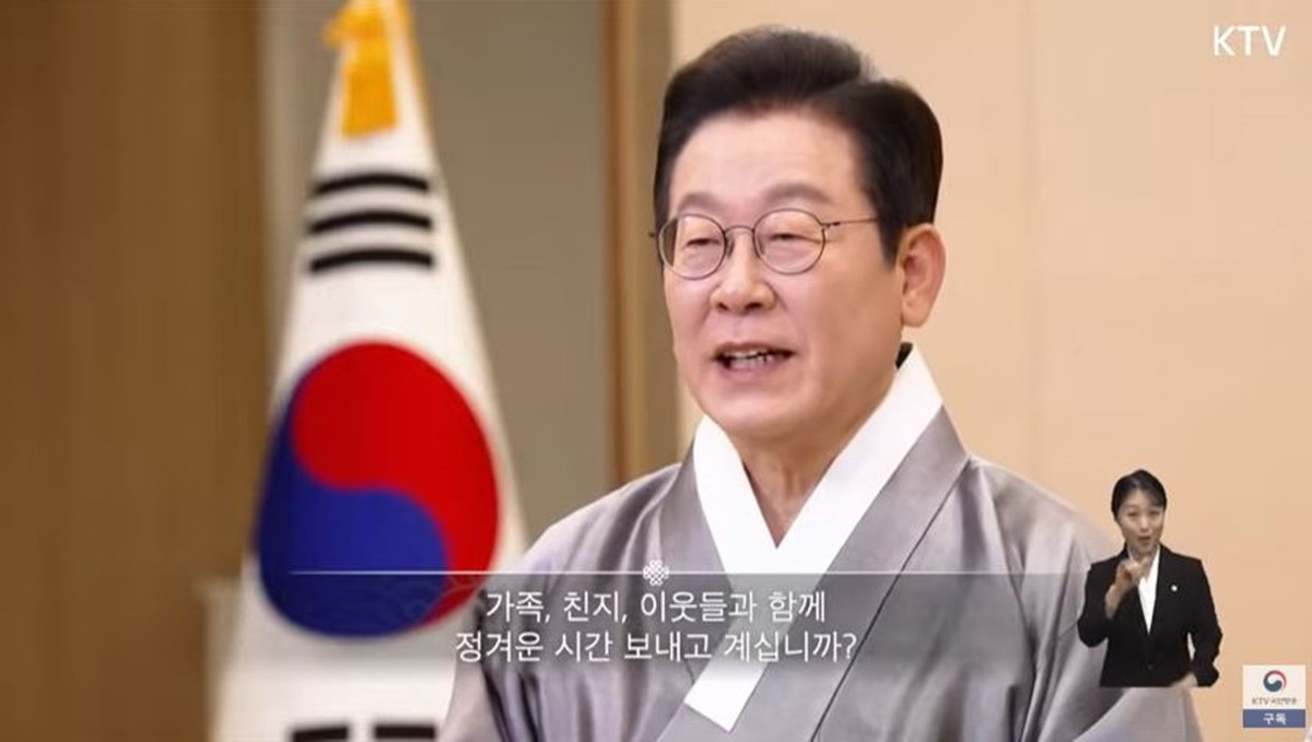 추석 메시지를 전하는 이재명 대통령 / 유튜브 'KTV 국민방송'