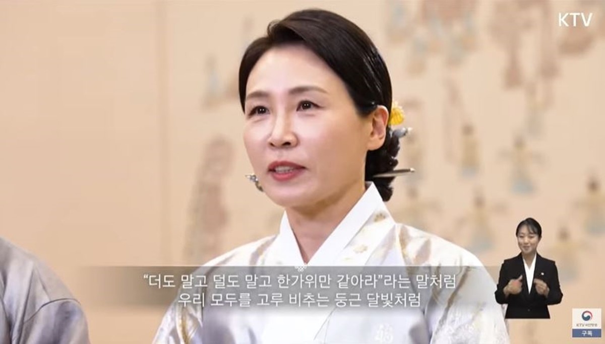 추석 메시지를 전하는 김혜경 여사 / 유튜브 'KTV 국민방송'