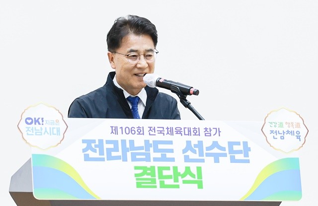 김태균 전남도의회 의장