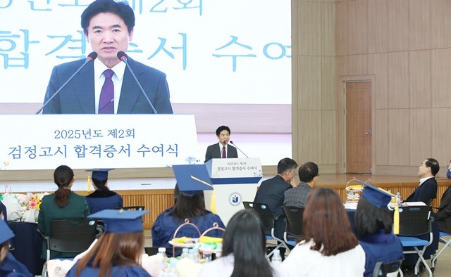 김대중 전라남도교육감이 ‘2025년 제2회 초·중·고졸 검정고시 합격증서 수여식’에서 인사말을 전하고 있다.