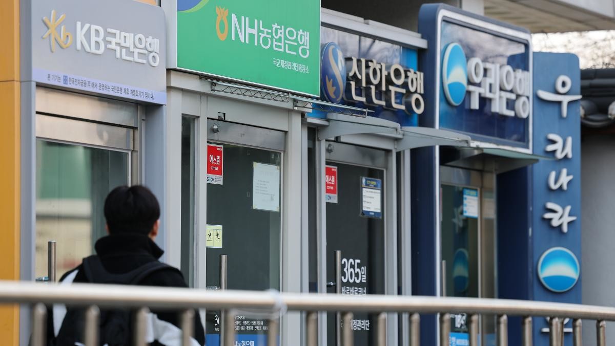 서울 시내에 설치된 시중은행 ATM 기기 모습.  / 뉴스1