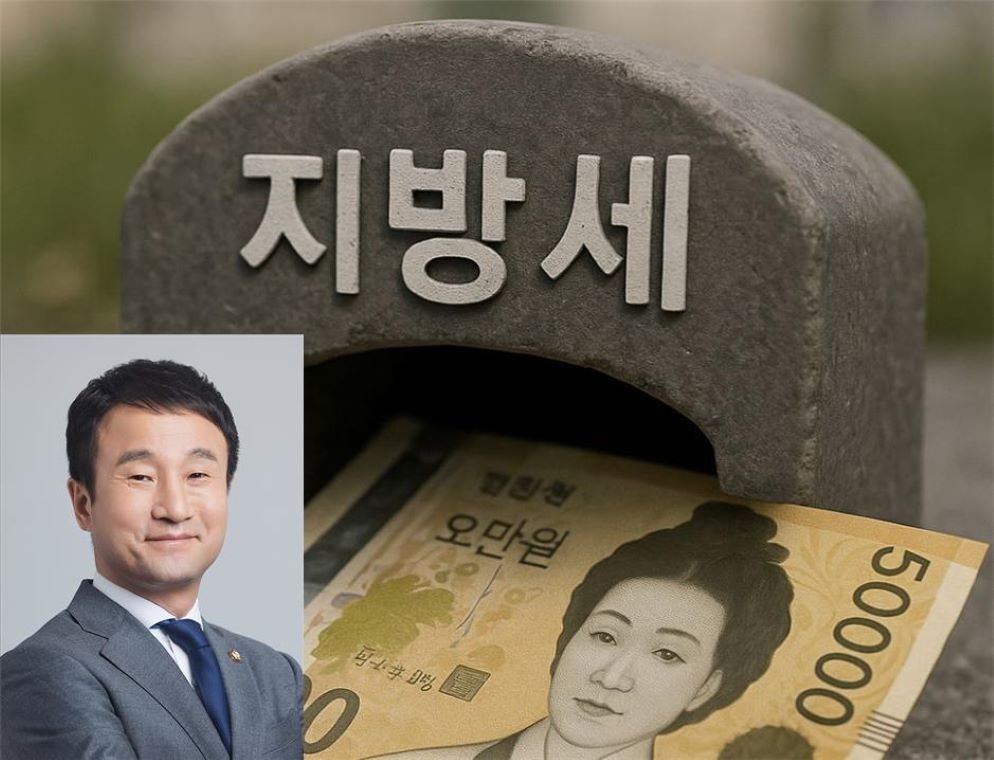 외국인 지방세 체납액 466억 원…세금 형평성 논란 확산 / 한병도 의원실
