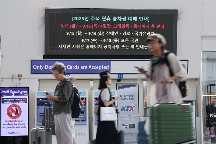 기사의 이해를 돕기 위한 사진 / 뉴스1