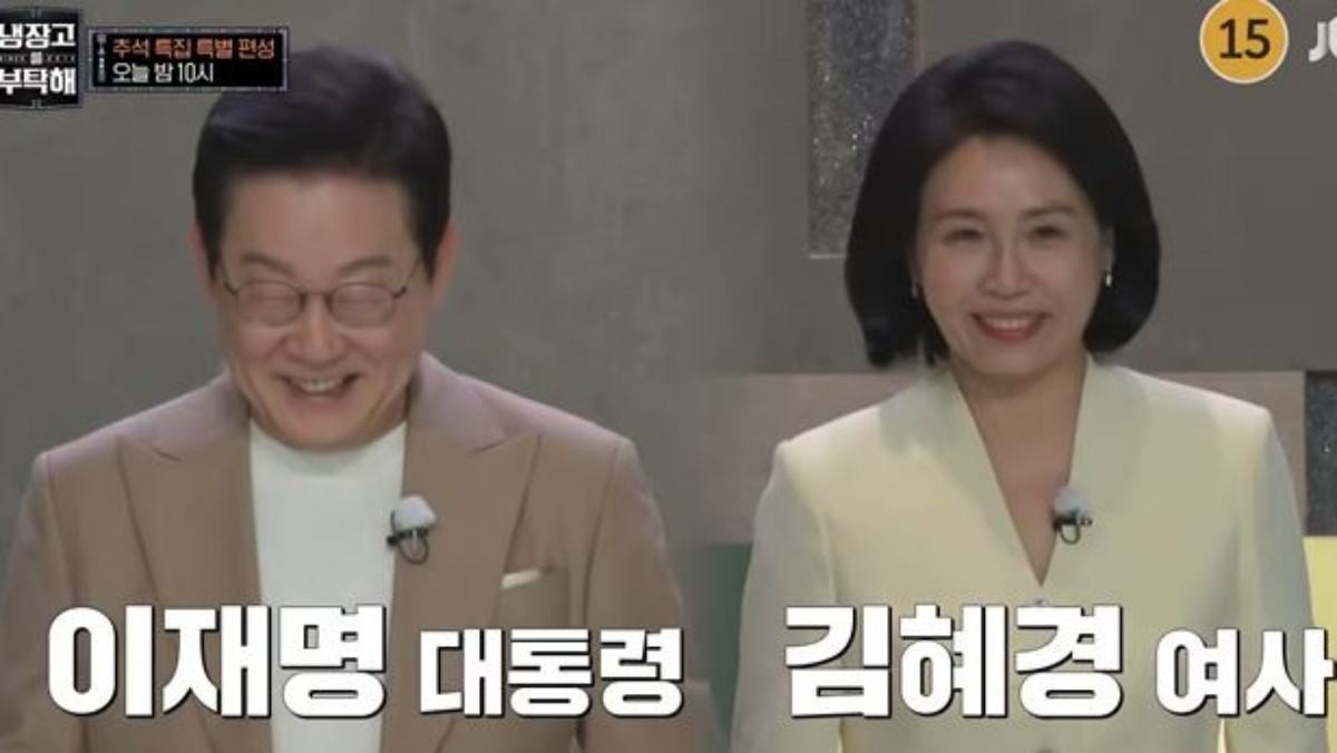 '냉장고를 부탁해' 캡처 / JTBC