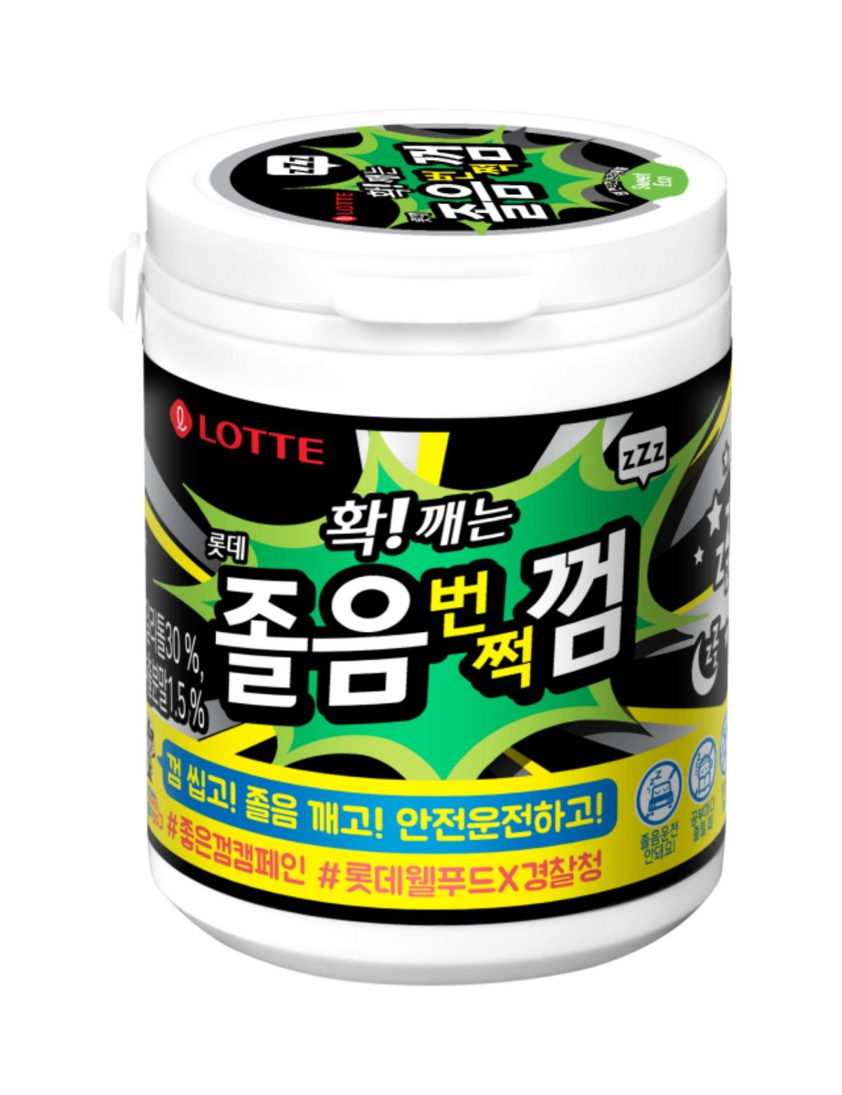 장거리 운전에 필수라는 졸음번쩍껌. / 롯데웰푸드 제공