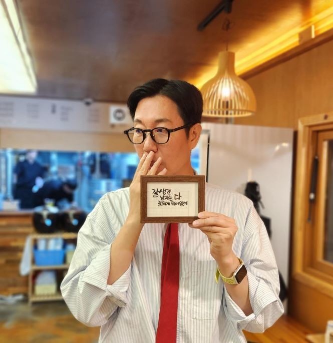 김영철 인스타그램