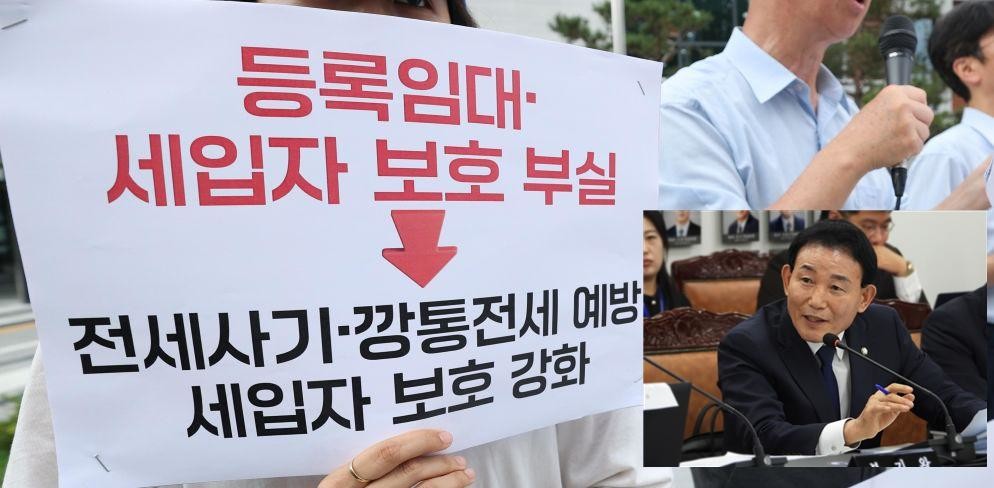 “보증 가입조차 막히는 세입자들”…전세보증금 반환보증 거절 3년 연속 증가. 박용갑 의원 / 뉴스1
