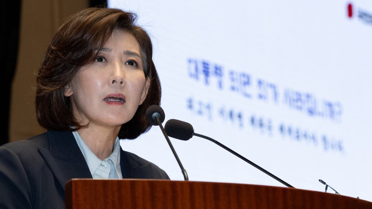주제발표하는 나경원 의원     / 뉴스1