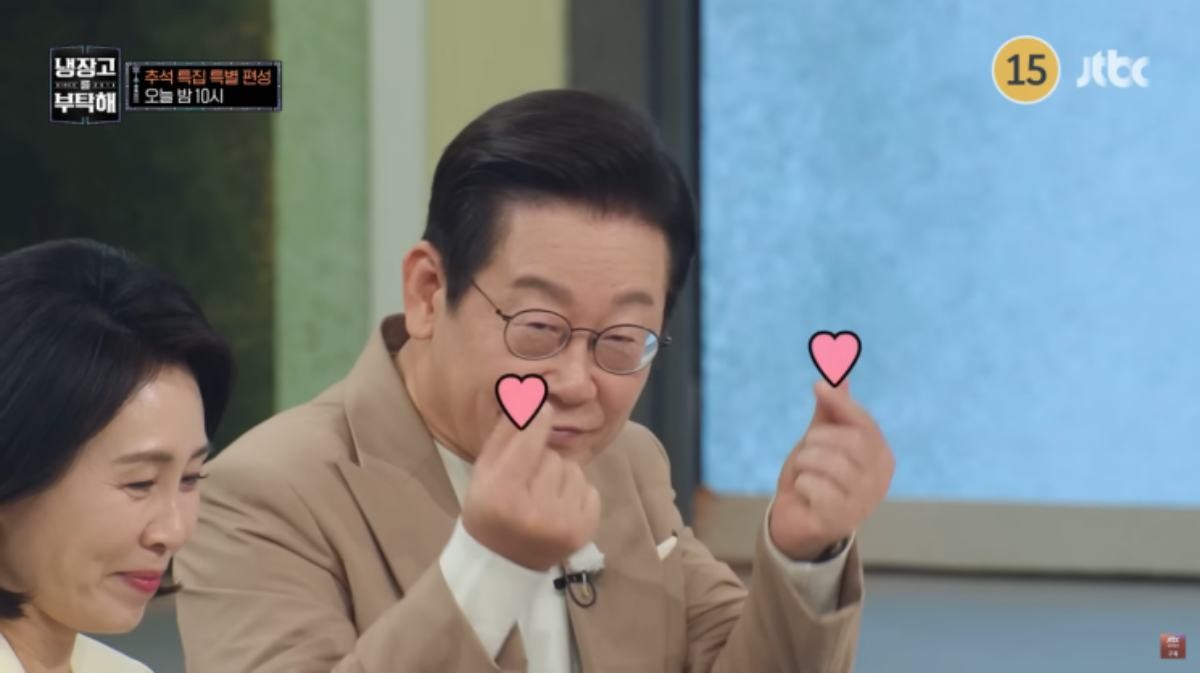 JTBC '냉장고를 부탁해'에 출연한 이재명 대통령과 김혜경 여사 / JTBC