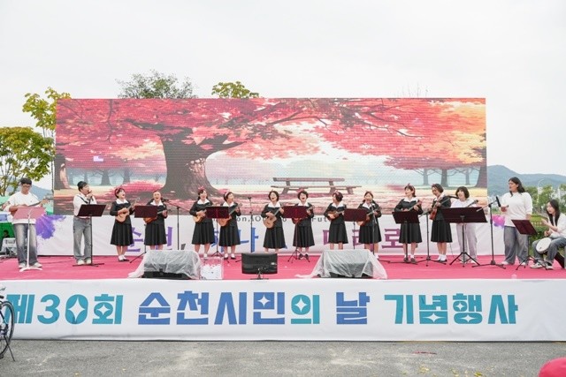 지난해 오천그린광장 인근에서 열린 제30회 순천시민의 날기 기념행사에서는 시민화합을 위한 읍면동 장기자랑이 펼쳐졌다.