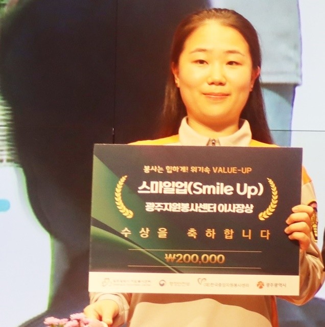 호남대 소방행정학과 고태희 학생