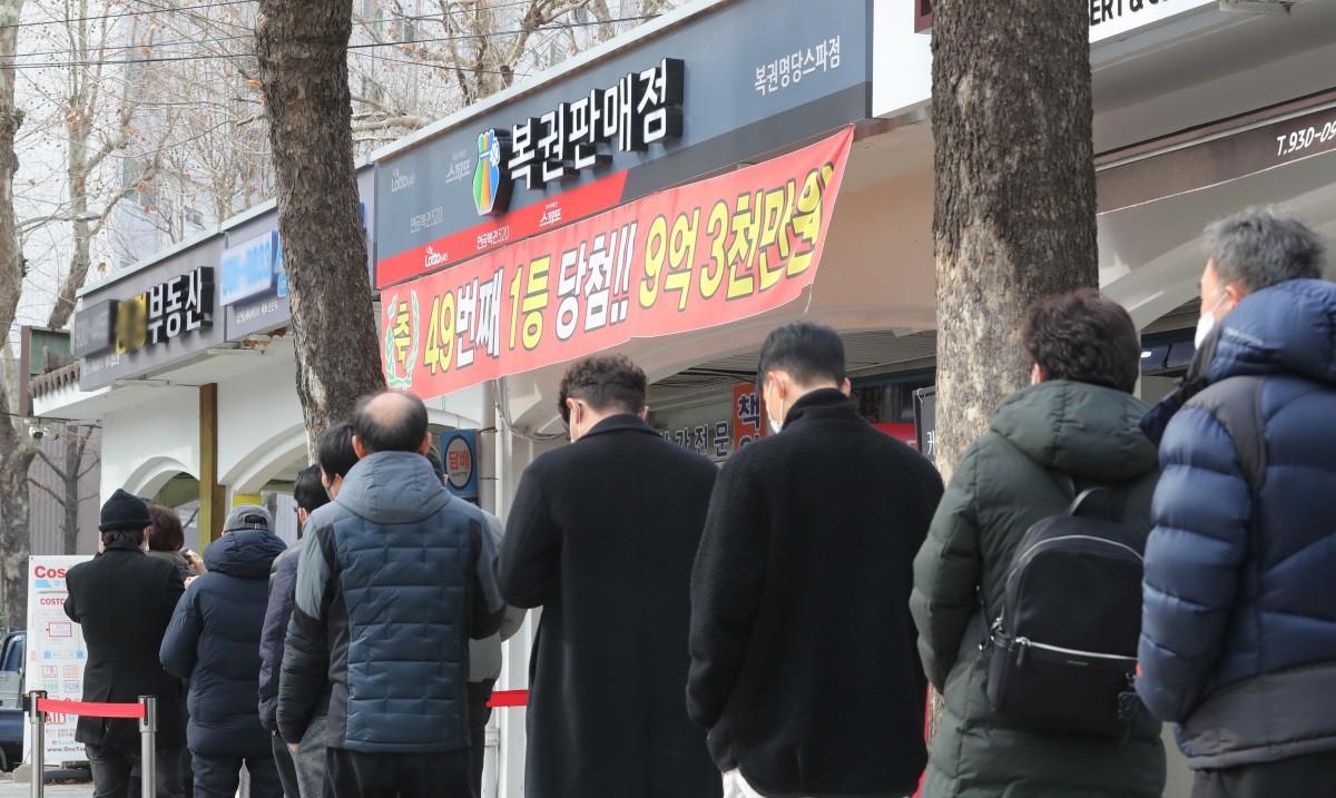 시민들이 복권을 사기 위해 줄을 서 있다. 기사의 이해를 돕기 위한 사진 / 뉴스1