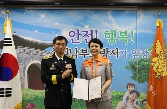 수원남부소방서 제공