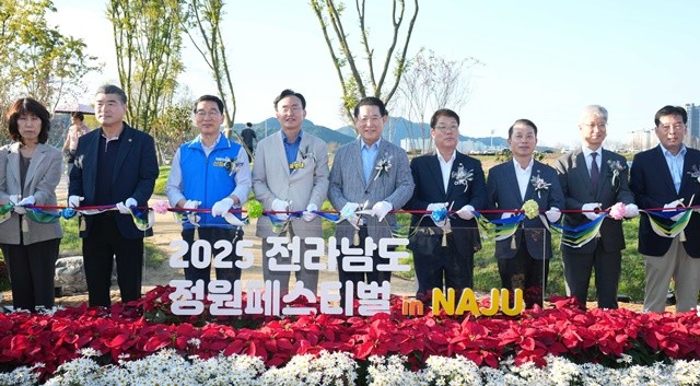 김영록 전라남도지사가 8일 나주 영산강정원 일원에서 열린 ‘2025년 전라남도 정원 페스티벌 개막식’에 참석해 주요내빈들과 테이프 커팅을 하고 있다. / 전남도