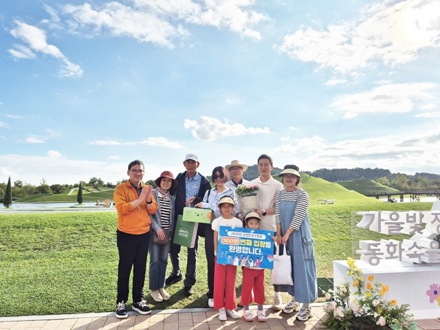 순천만국가정원 300만 번째 방문관광객(서울시 은평구 3대가족)