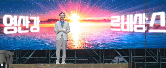 윤병태 시장이 ‘2025 나주영산강축제’ 기념사를 통해 영산강 르네상스 시대 비전을 설명하고 있다