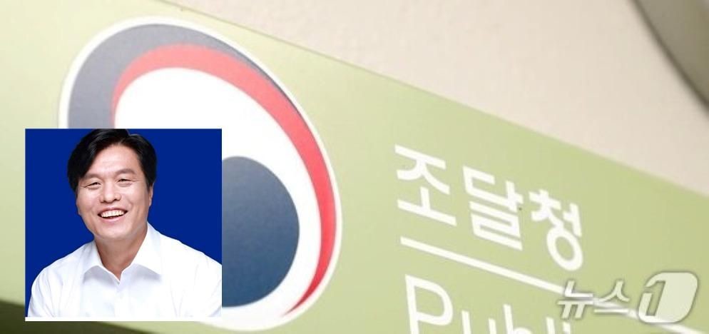 “조달청, 5년간 부정당업체 제재 1,500건…안전위반 제재는 ‘0건’” .조승래 의원 / 뉴스1