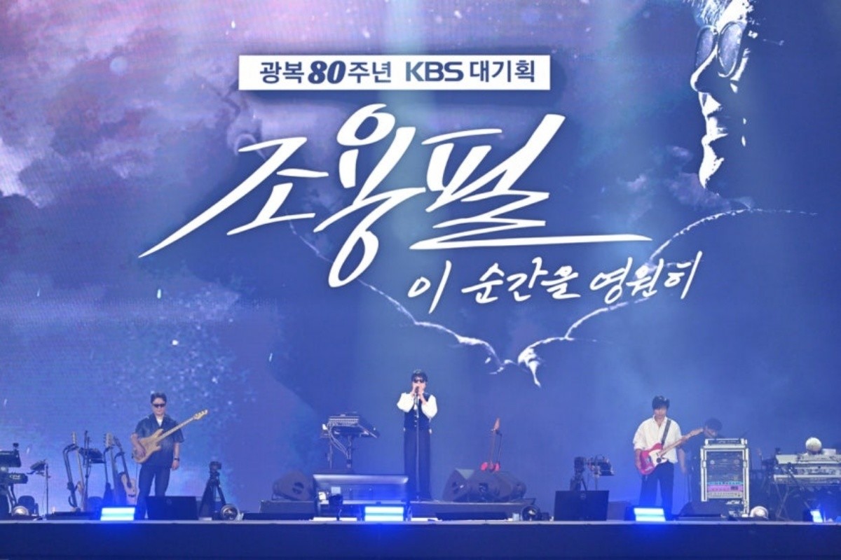'조용필, 이 순간을 영원히' 공연 사진 / 연합뉴스, KBS