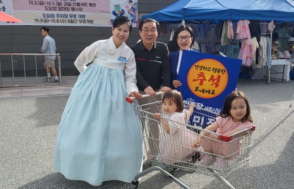 여미전 세종시의원, 명절 기간 ‘시민 속으로’ / 여미전 의원