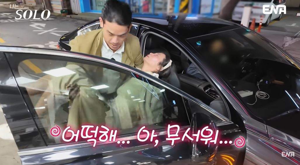 SBS Plus '나는 솔로'