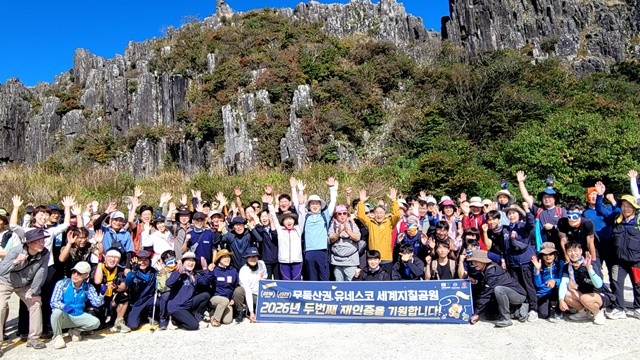 강기정 광주광역시장이 무등산국립공원 정상 개방 행사가 열린 9일 오전 지왕봉 앞에서 시민들과 함께 국가AI컴퓨팅센터 광주 유치와 유네스코 세계지질공원 재인증을 기원하며 기념촬영을 하고 있다. / 노해섭 기자