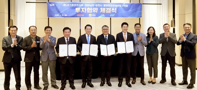 전라남도는 ㈜코스트코코리아의 순천 선월지구 투자 유치를 계기로 소상공인과의 상생발전도 본격 추진한다고 밝혔다. 사진은 김영록 전라남도지사가 9월30일 서울 여의도 페어몬트 앰배서더호텔에서 ㈜코스트코코리아-전라남도·순천시·광양만권경제자유구역청 투자협약을 체결하는 모습
