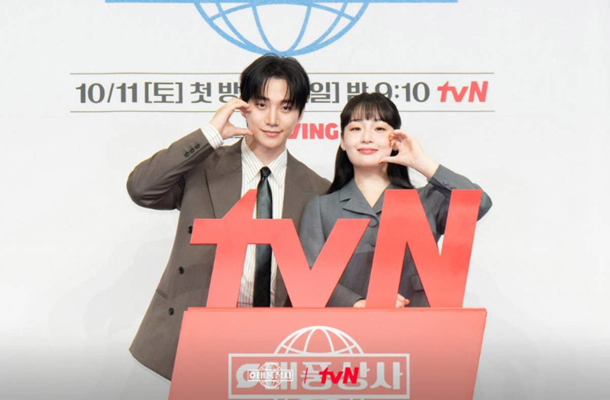 tvN '태풍상사' 제작발표회 / tvN