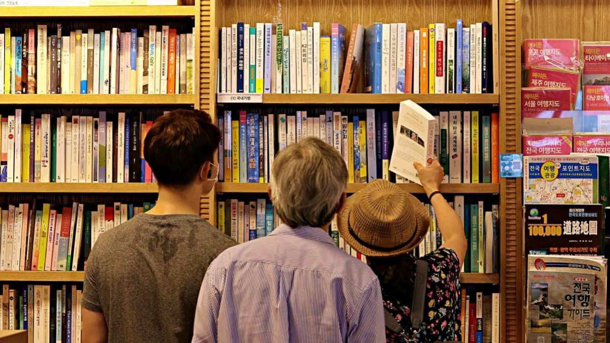 서점 자료사진. / 연합뉴스