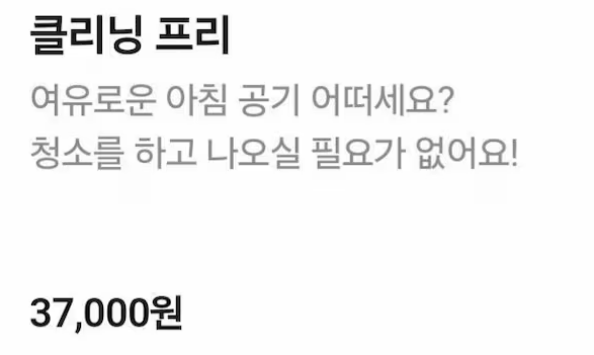 온라인 커뮤니티 캡처