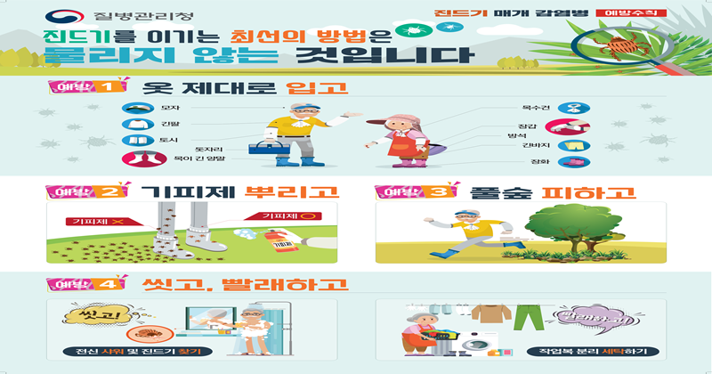 부안군