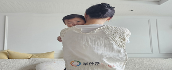 부안군