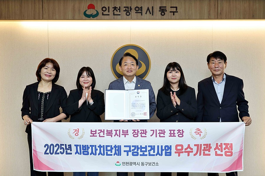 김찬진 동구청장